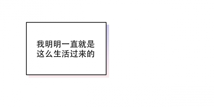 《单色谣言(I II季)》第64话 第34页