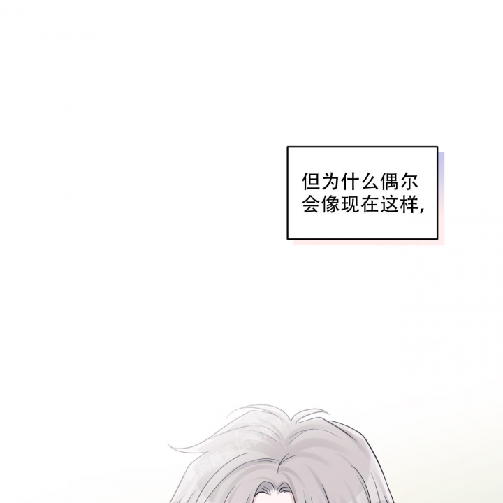《单色谣言(I II季)》第64话 第35页