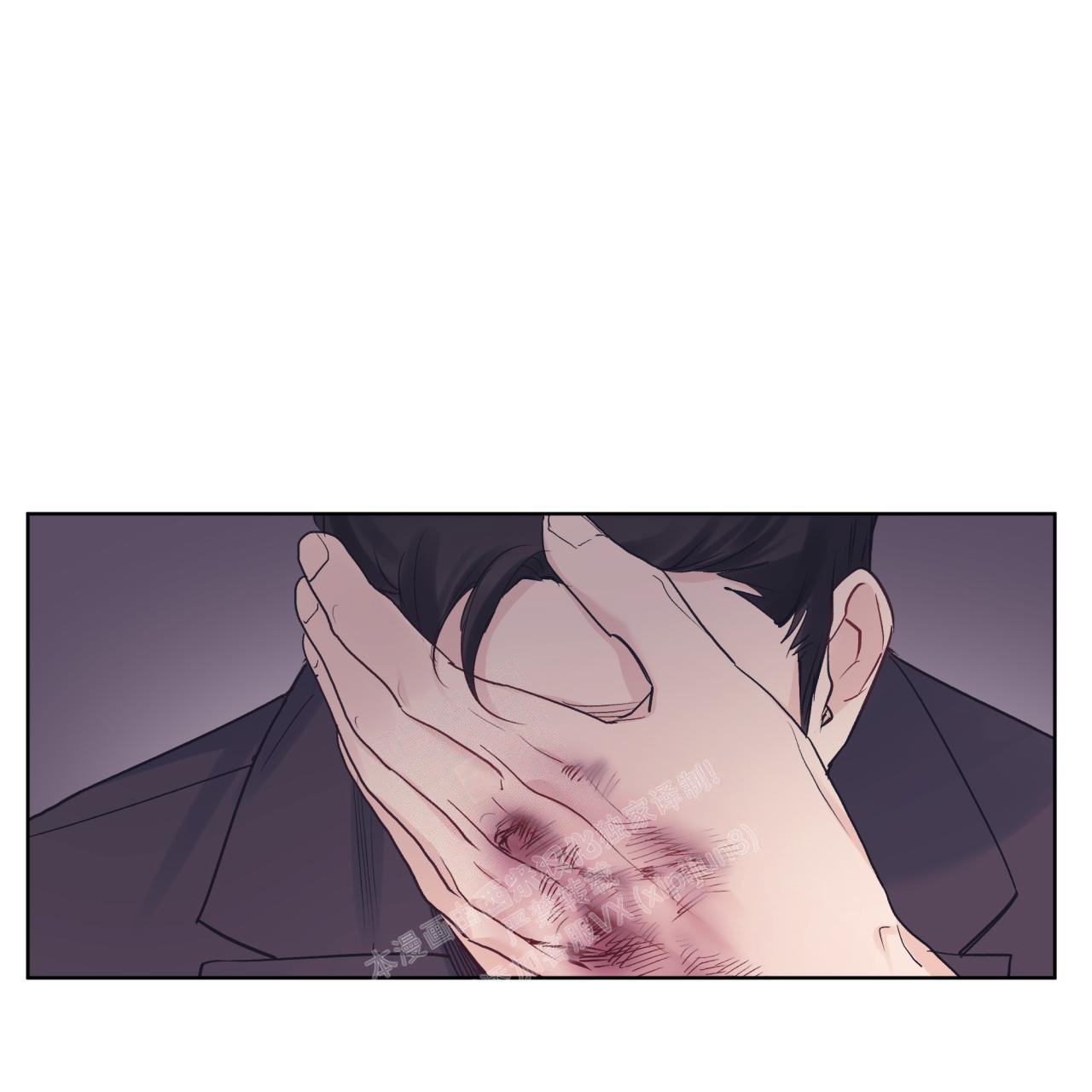 《单色谣言(I II季)》第66话 第11页