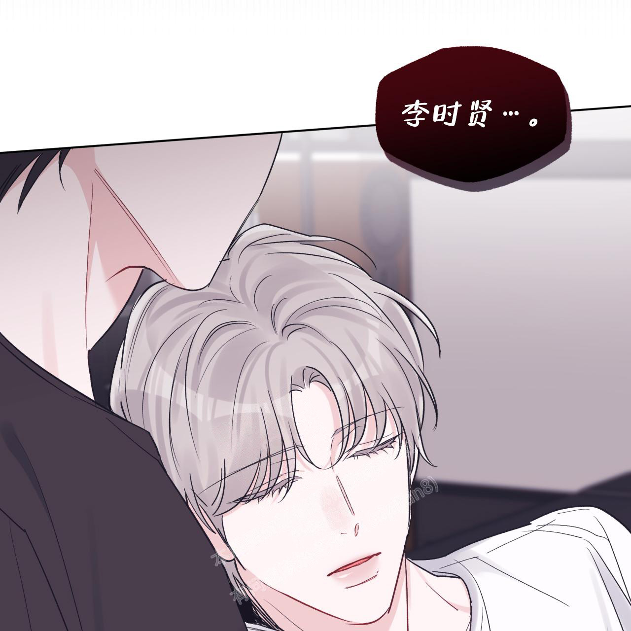 《单色谣言(I II季)》第66话 第23页