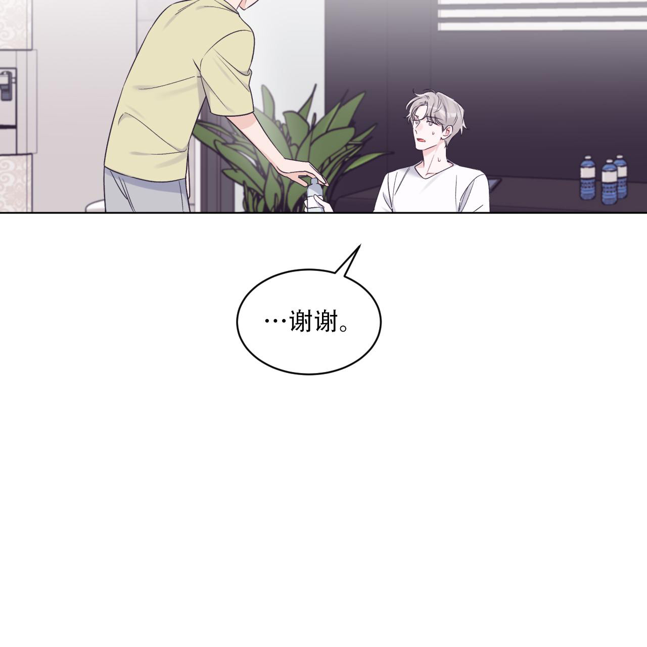 《单色谣言(I II季)》第66话 第40页