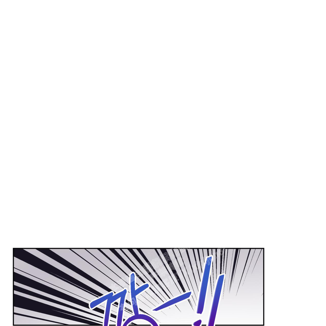《单色谣言(I II季)》第66话 第6页