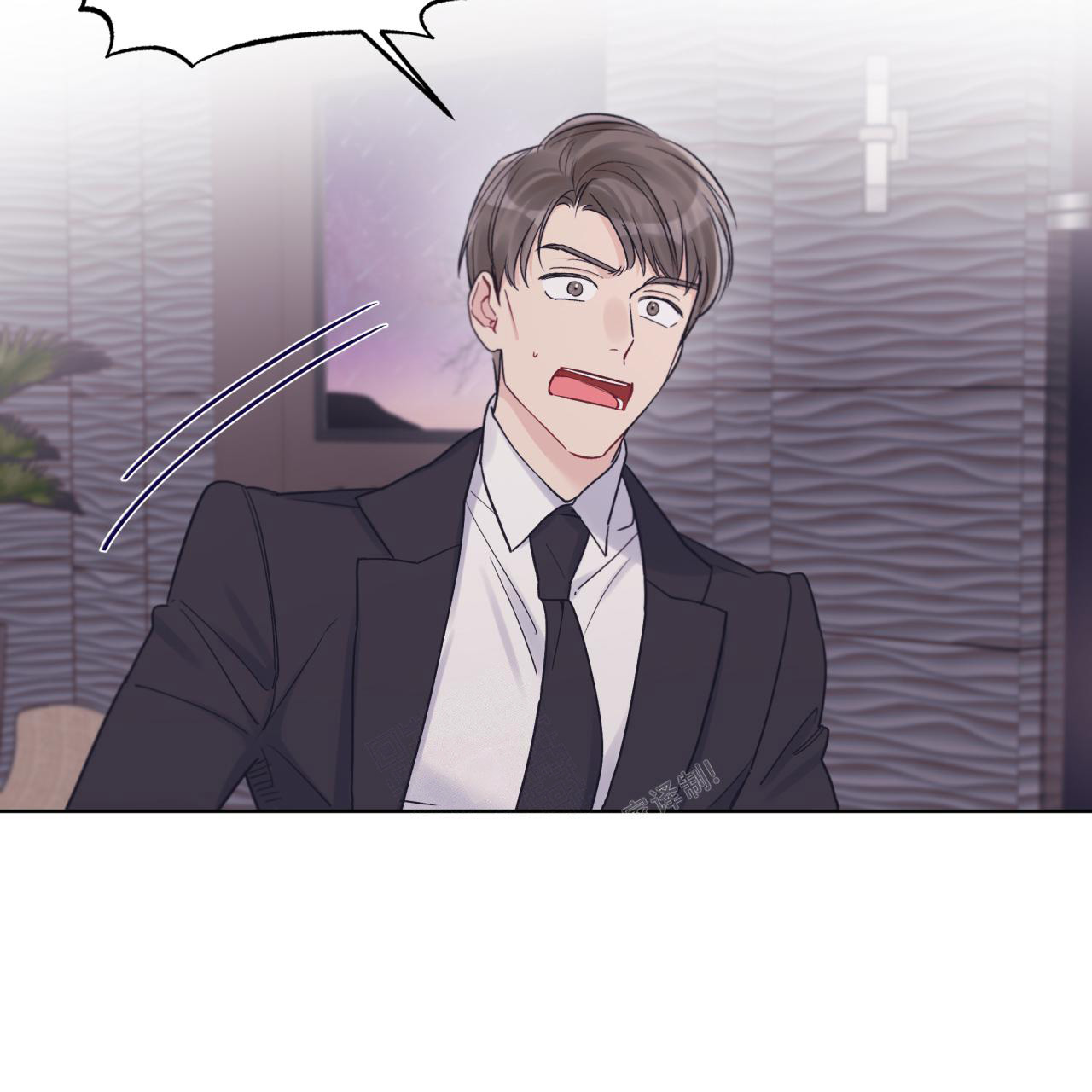 《单色谣言(I II季)》第66话 第8页