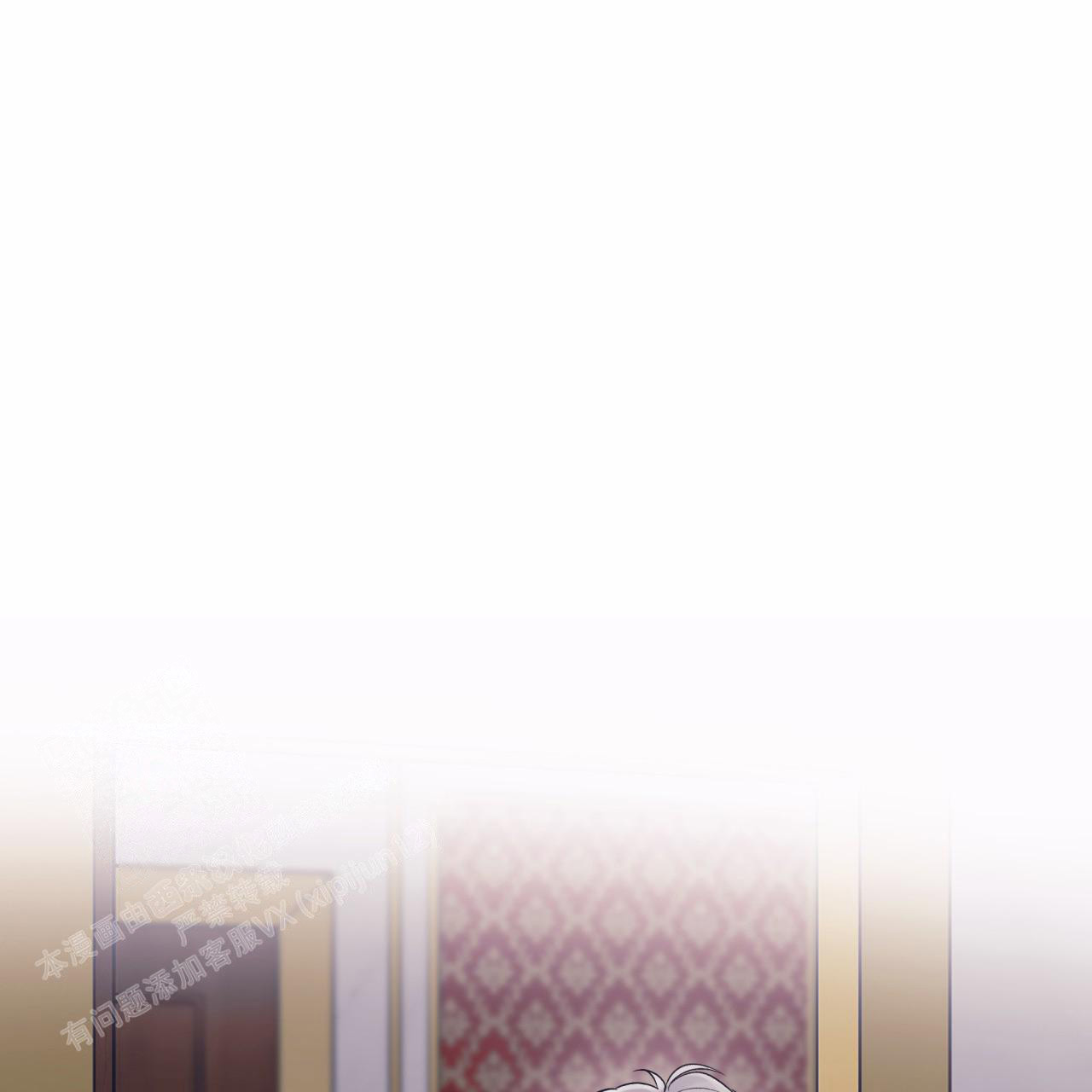 《单色谣言(I II季)》第70话 第29页