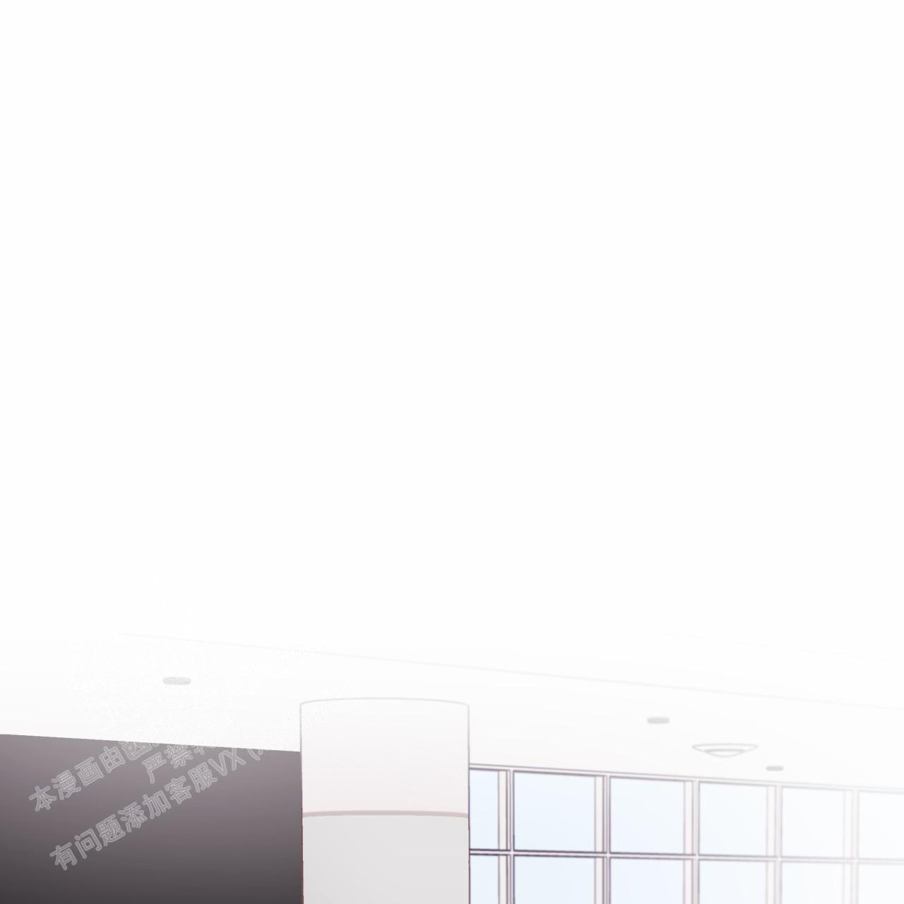 《单色谣言(I II季)》第69话 第1页