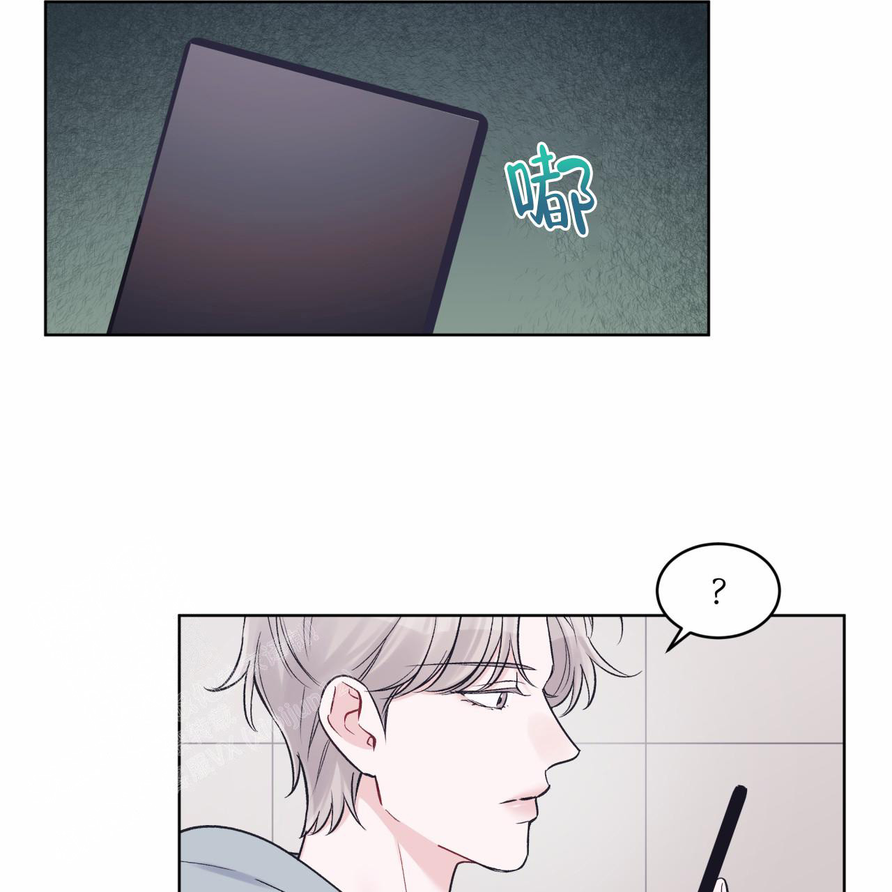 《单色谣言(I II季)》第69话 第23页