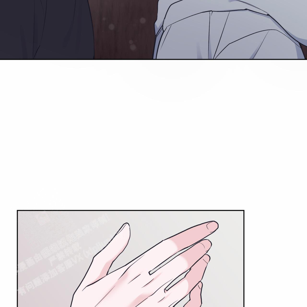 《单色谣言(I II季)》第69话 第29页