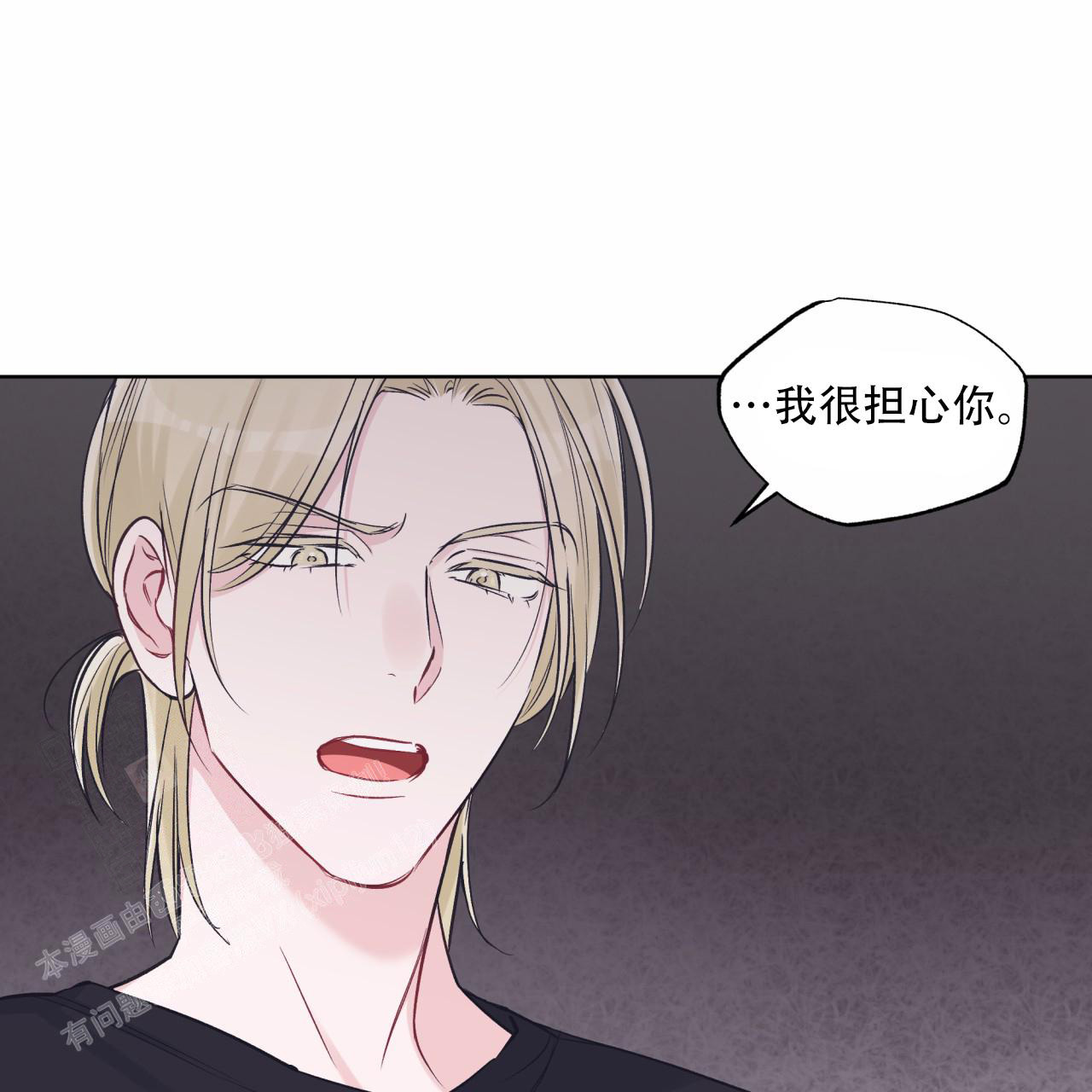 《单色谣言(I II季)》第69话 第31页