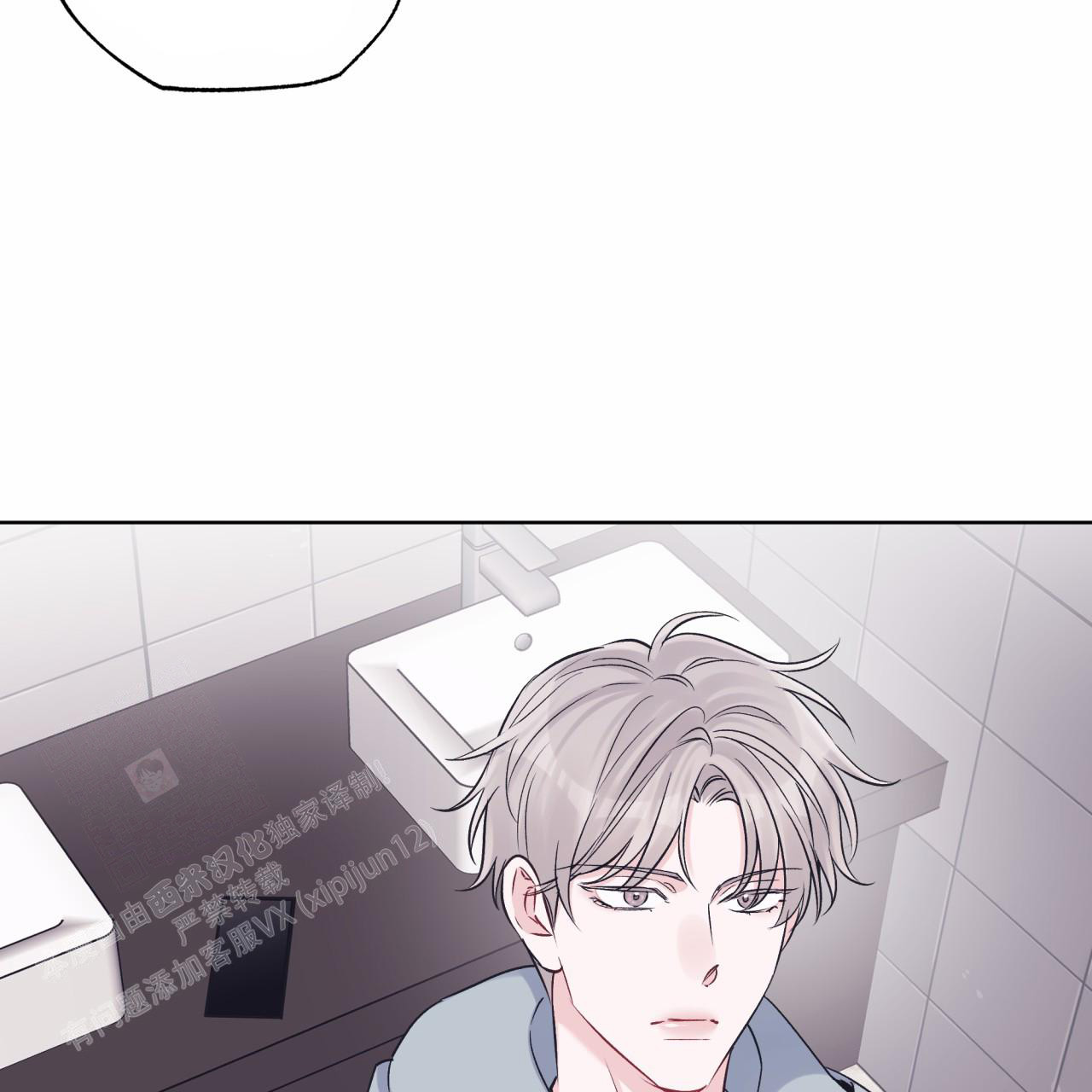 《单色谣言(I II季)》第69话 第37页