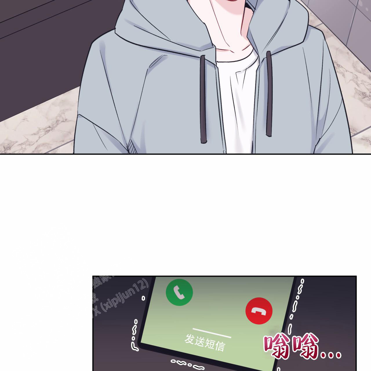 《单色谣言(I II季)》第69话 第38页