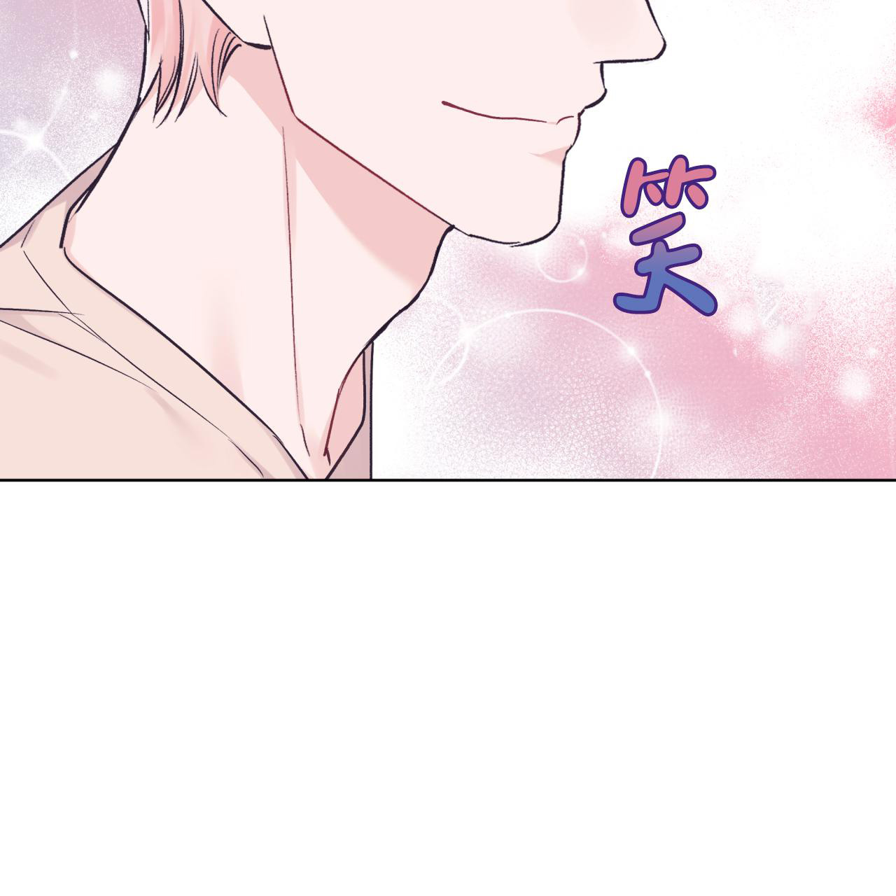 《单色谣言(I II季)》第67话 第28页