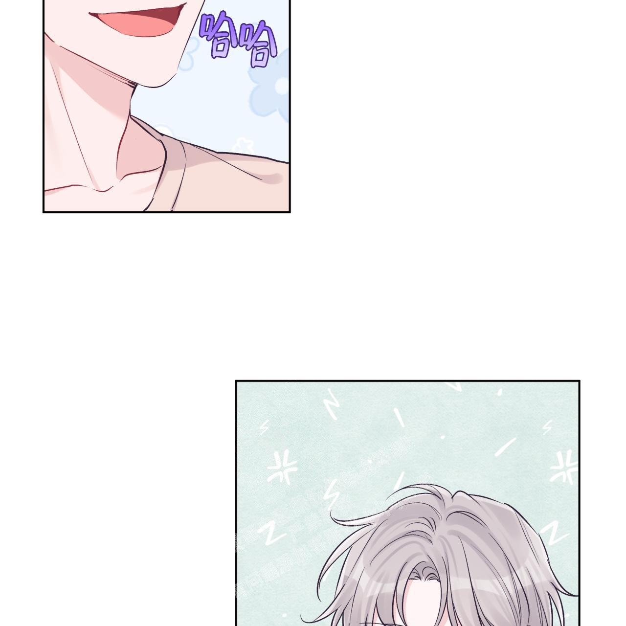 《单色谣言(I II季)》第67话 第32页