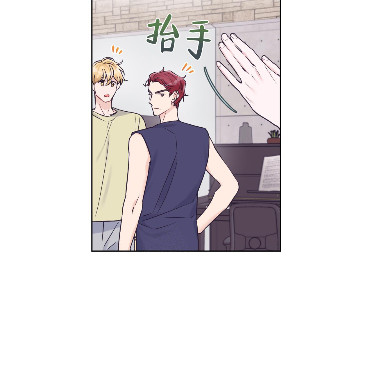 《单色谣言(I II季)》第67话 第37页