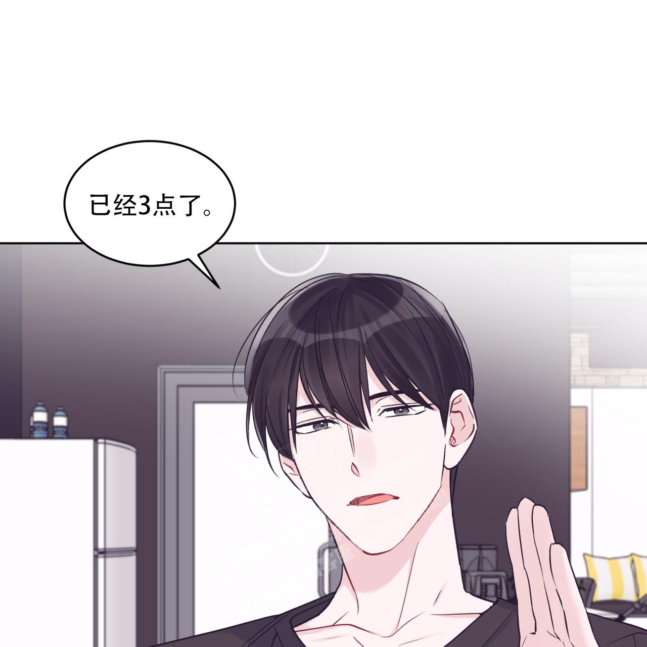 《单色谣言(I II季)》第67话 第38页