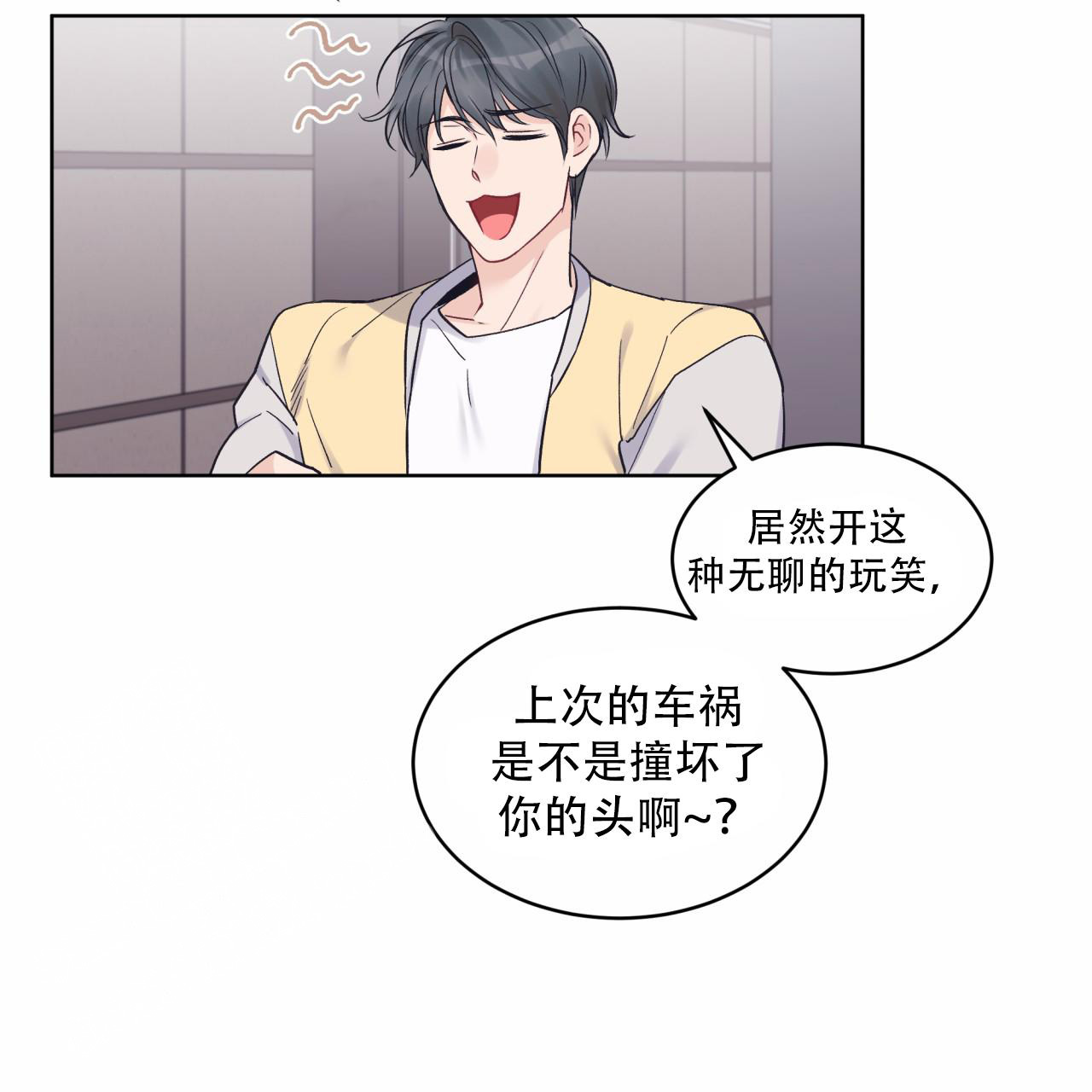《单色谣言(I II季)》第68话 第17页
