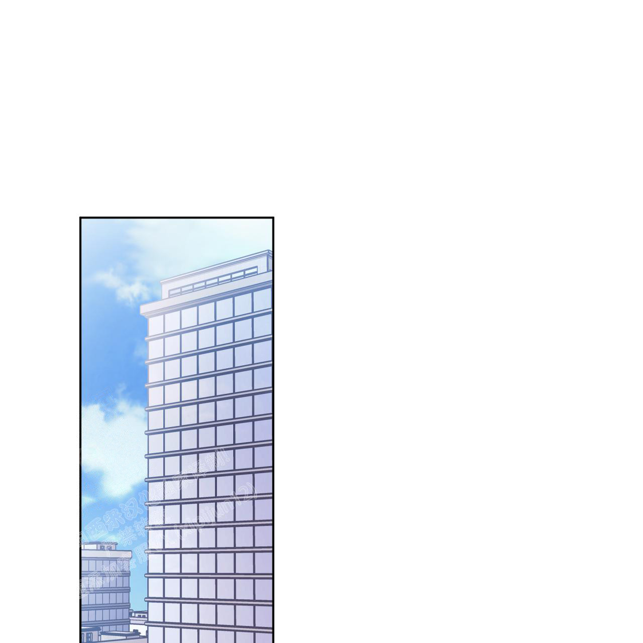 《单色谣言(I II季)》第68话 第1页