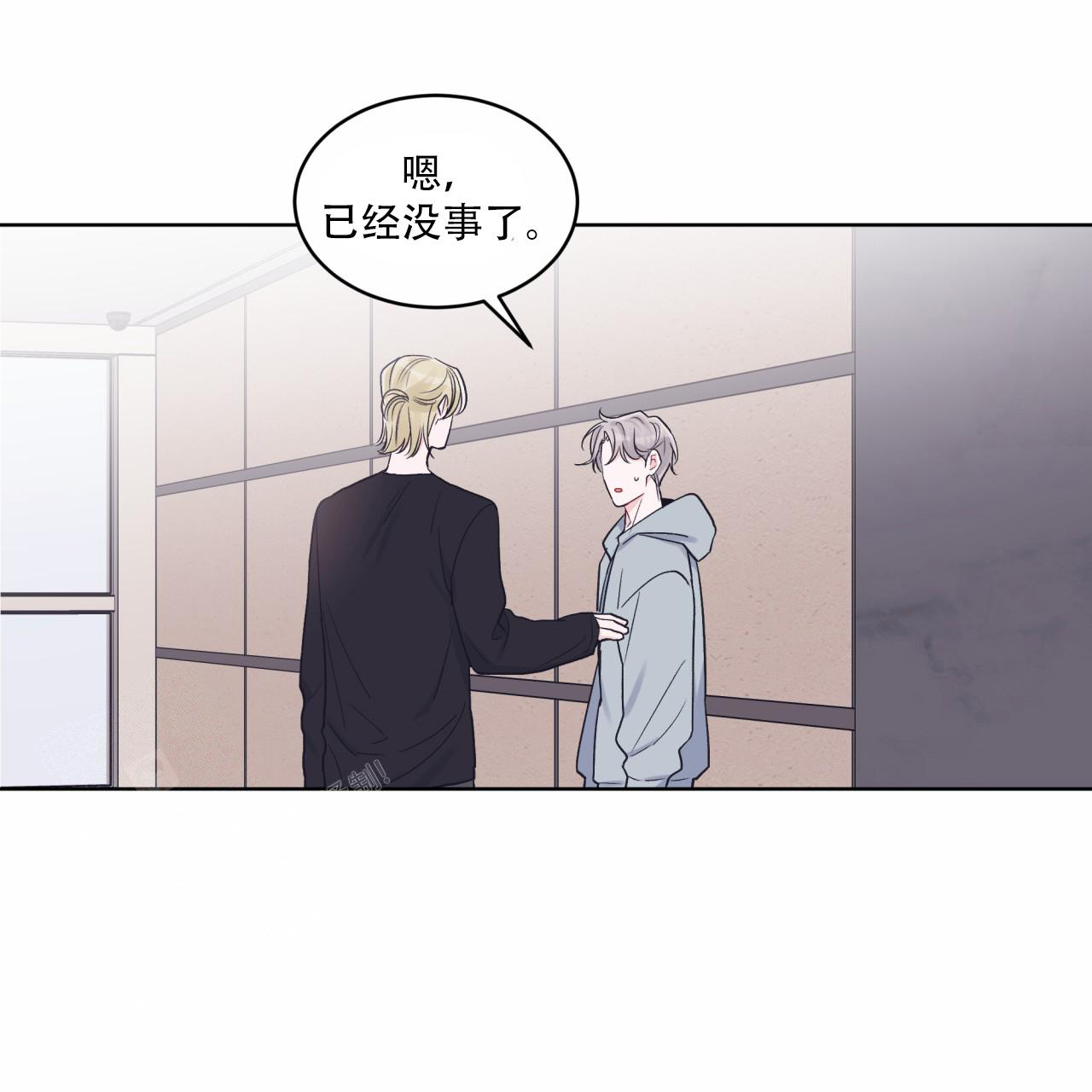 《单色谣言(I II季)》第68话 第27页