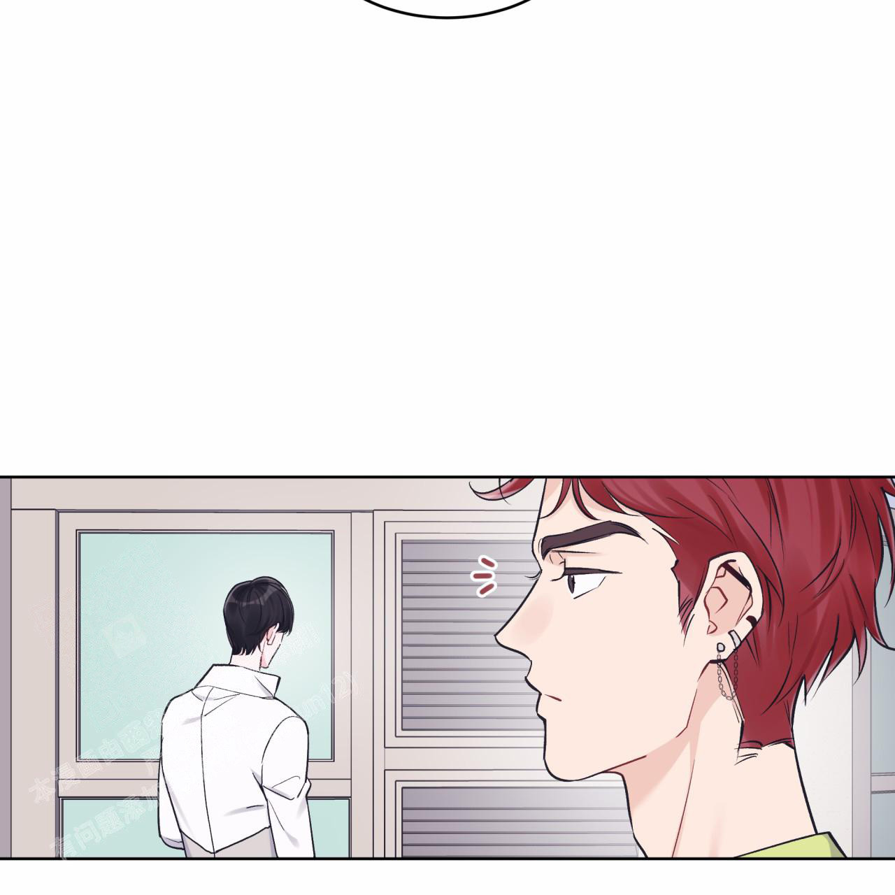 《单色谣言(I II季)》第68话 第4页
