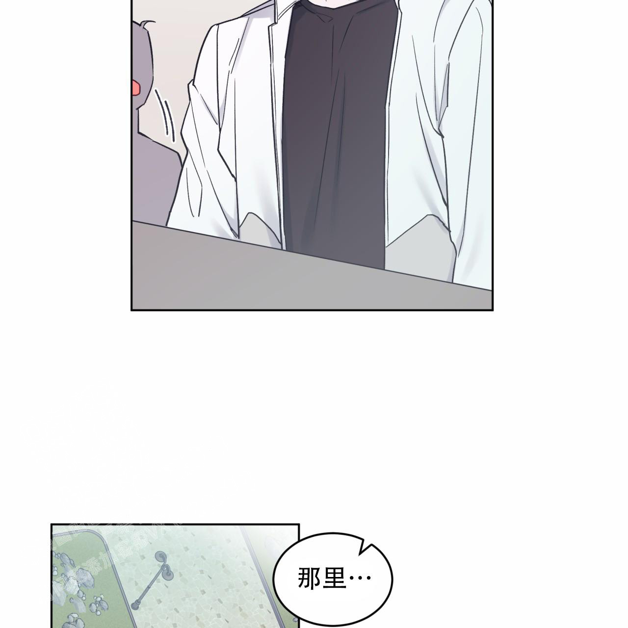 《单色谣言(I II季)》第68话 第6页
