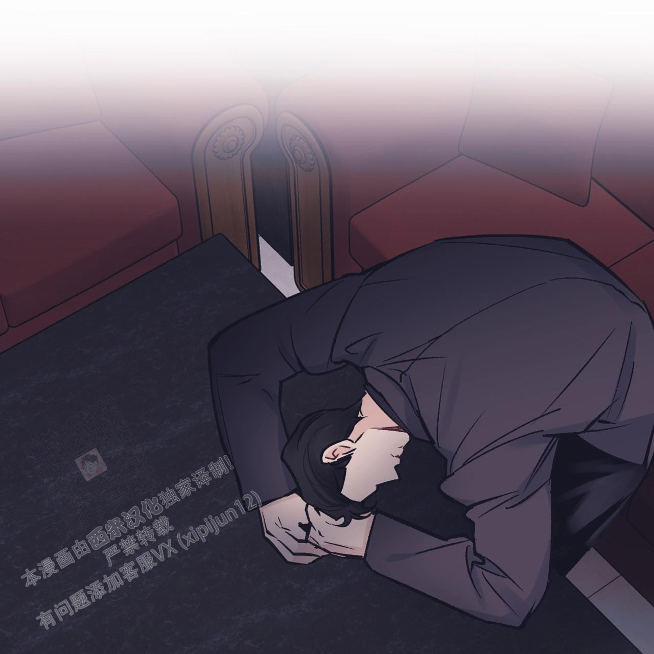 《单色谣言(I II季)》第71话 第36页