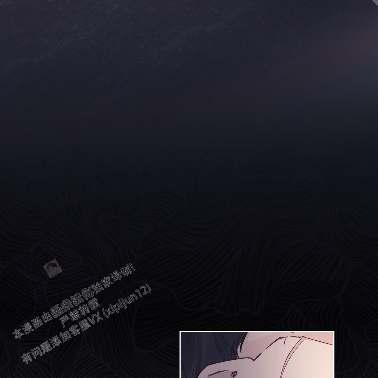 《单色谣言(I II季)》第71话 第37页
