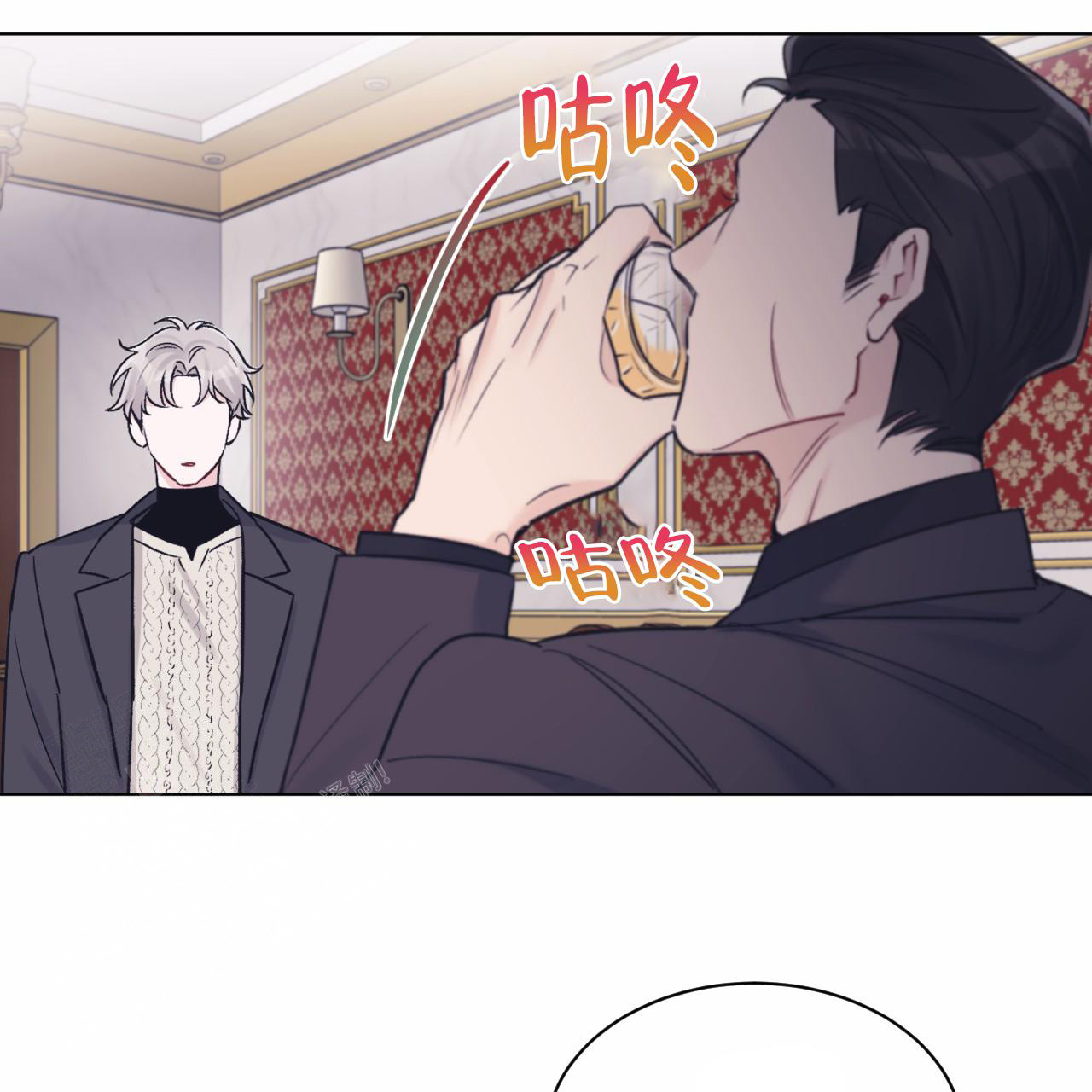 《单色谣言(I II季)》第71话 第8页