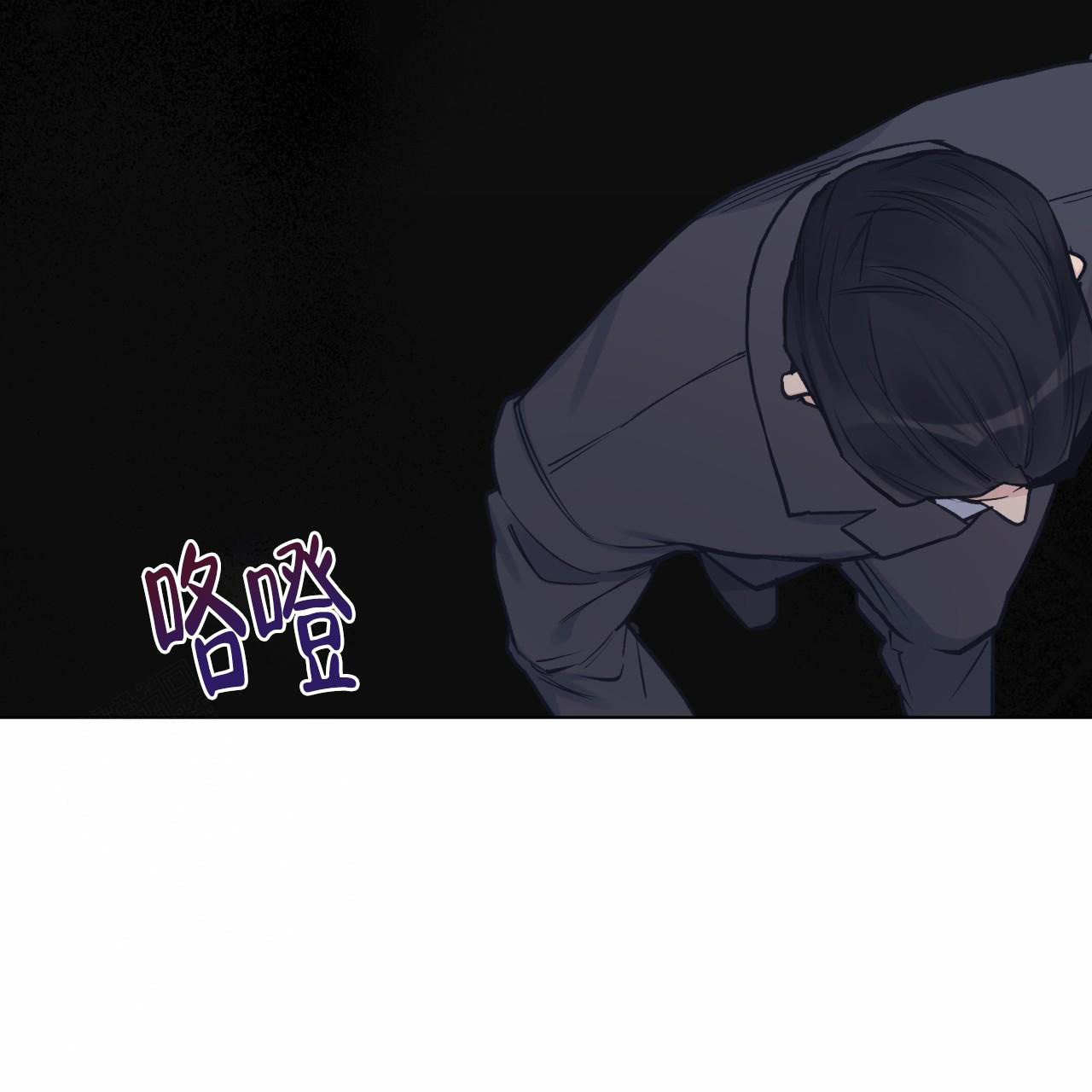 《单色谣言(I II季)》第72话 第5页