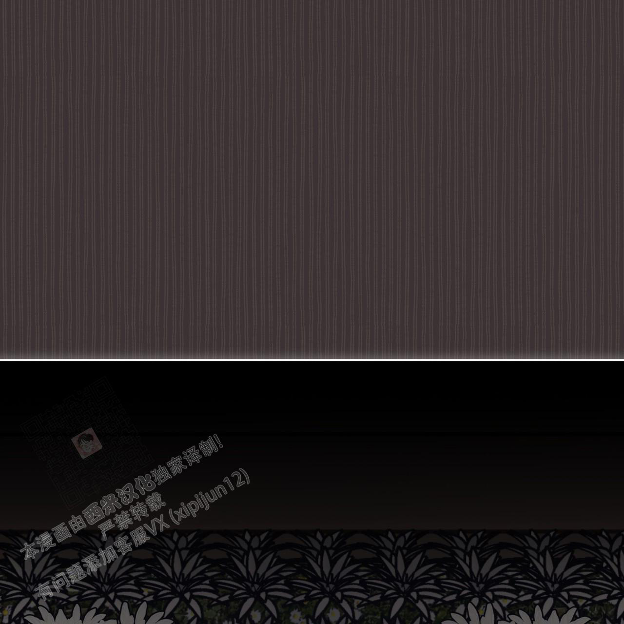 《单色谣言(I II季)》第75话 第29页