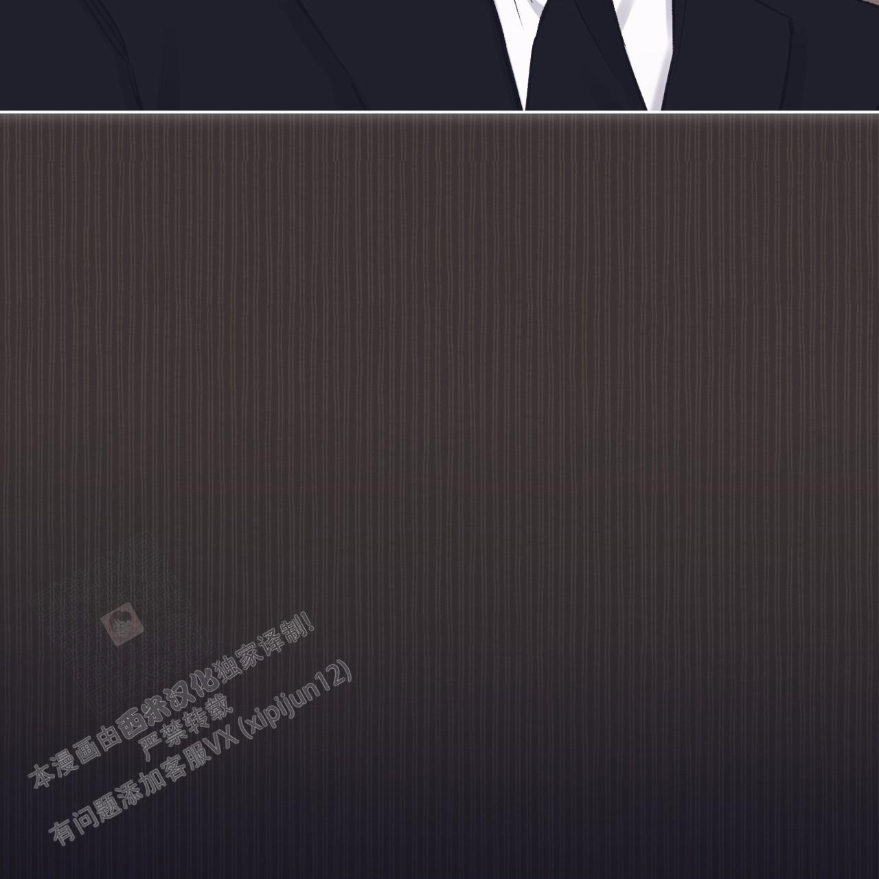 《单色谣言(I II季)》第75话 第4页