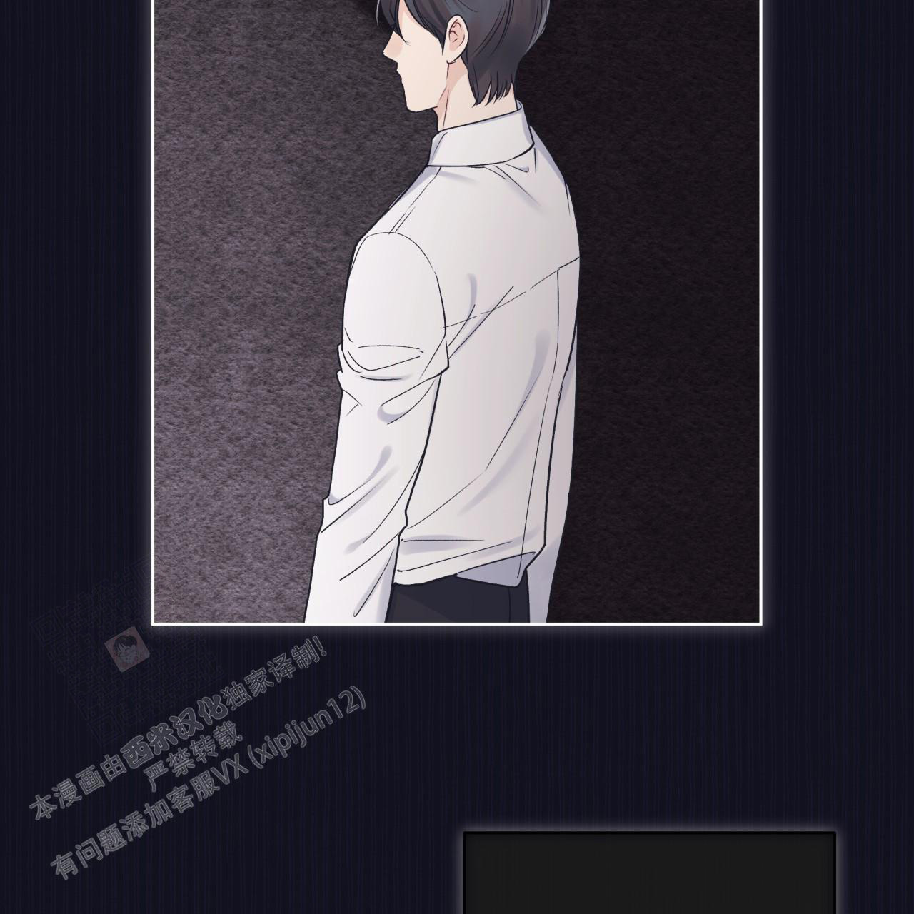 《单色谣言(I II季)》第75话 第7页