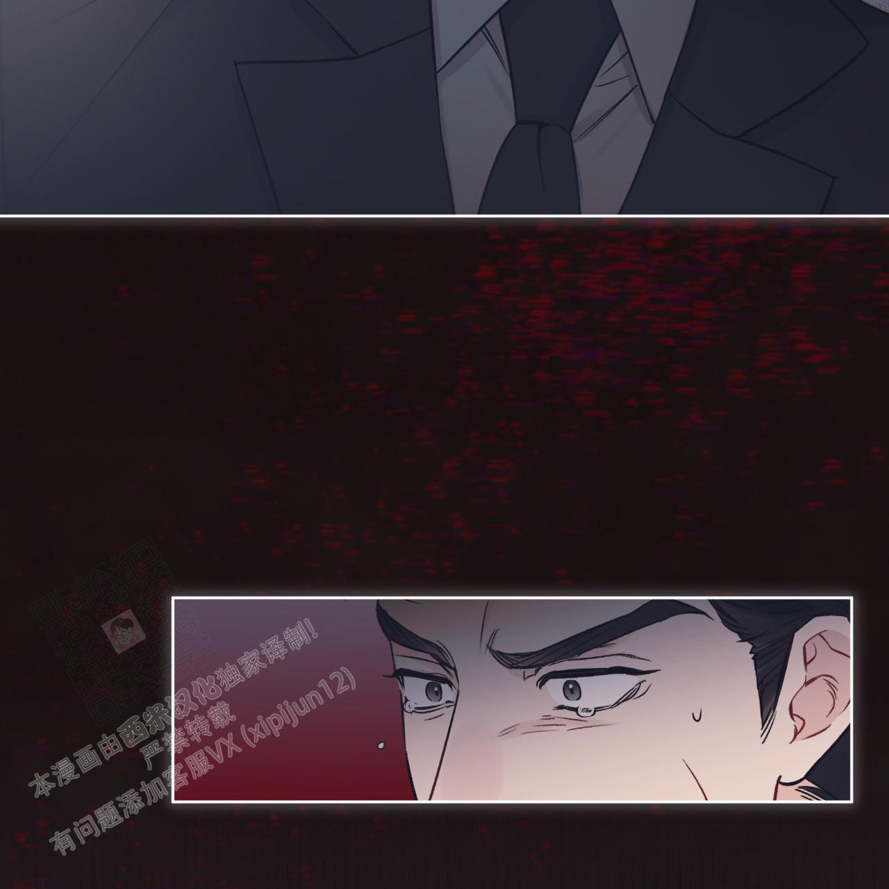 《单色谣言(I II季)》第73话 第10页