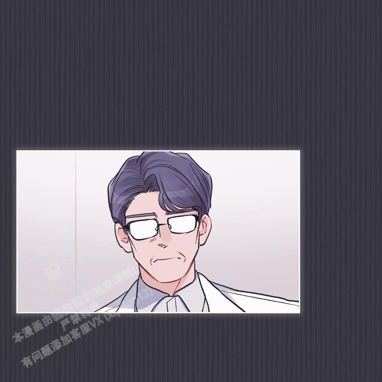 《单色谣言(I II季)》第73话 第13页