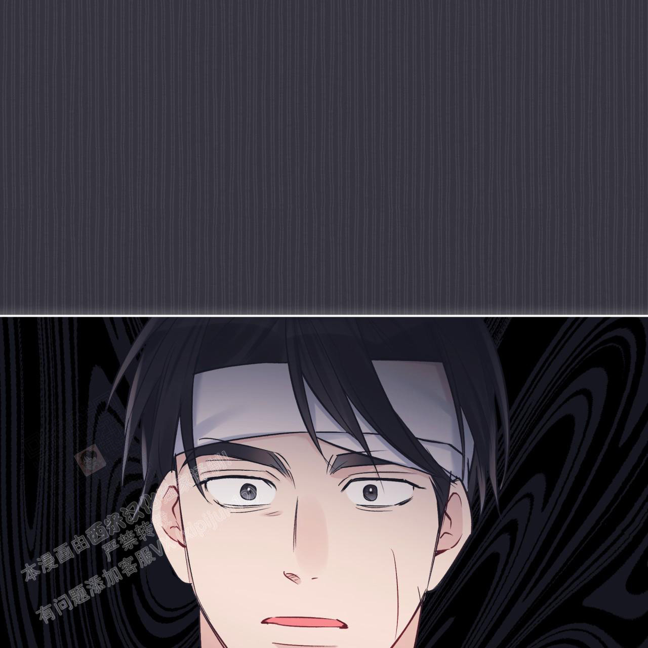 《单色谣言(I II季)》第73话 第16页