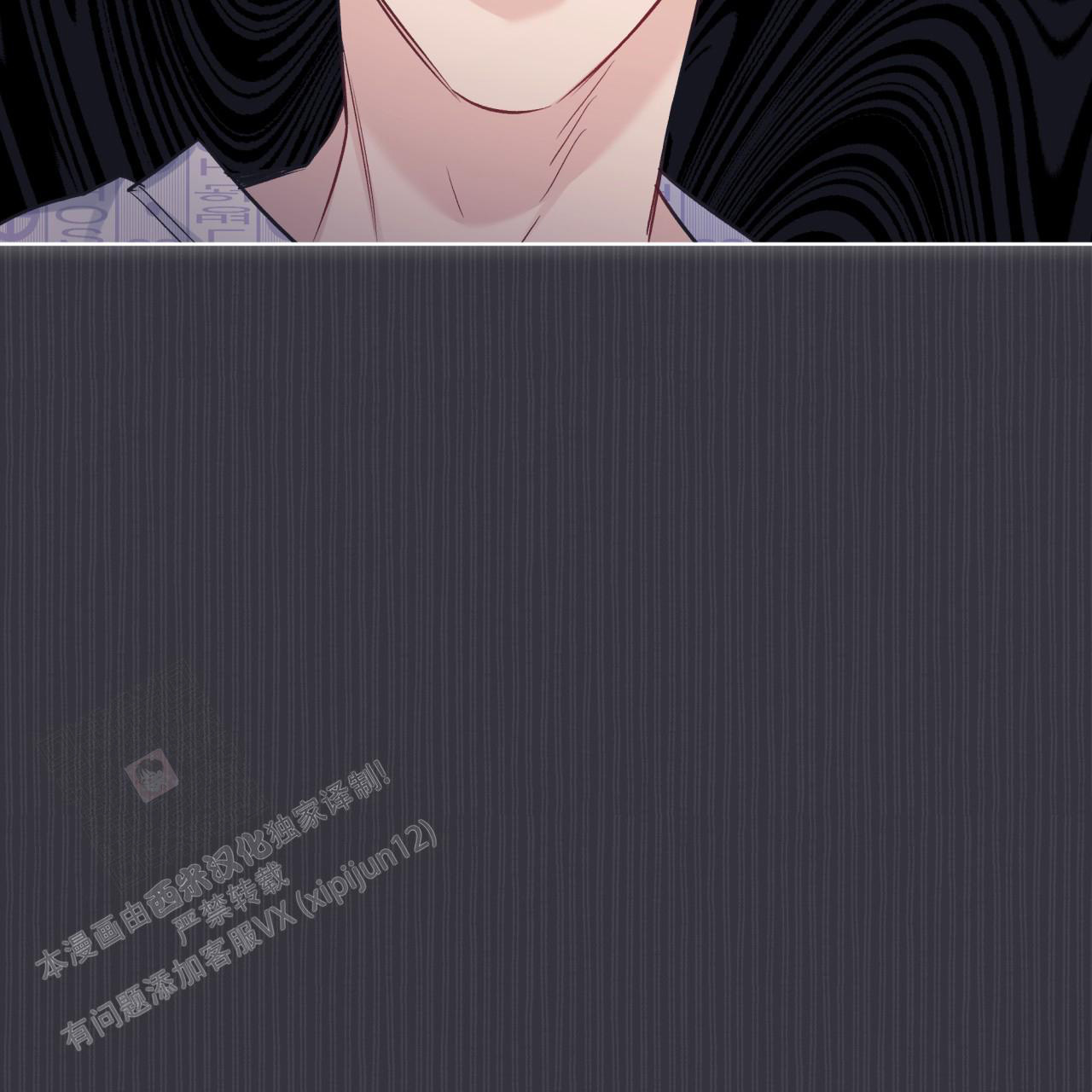《单色谣言(I II季)》第73话 第17页