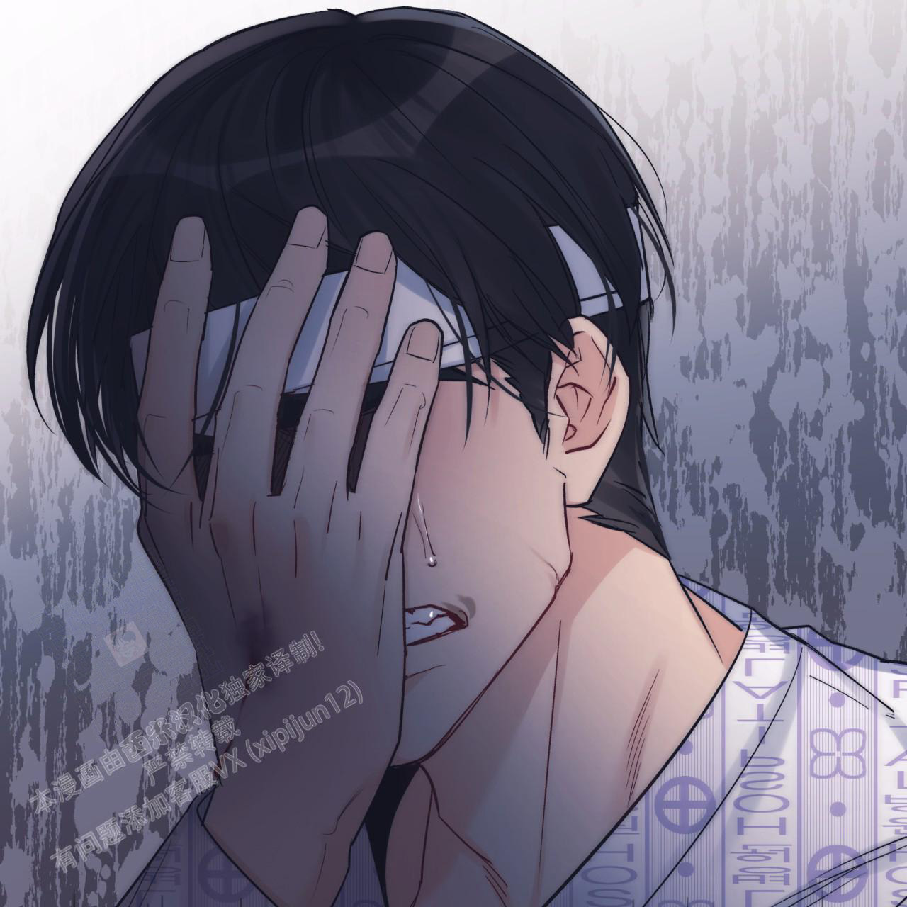 《单色谣言(I II季)》第73话 第37页