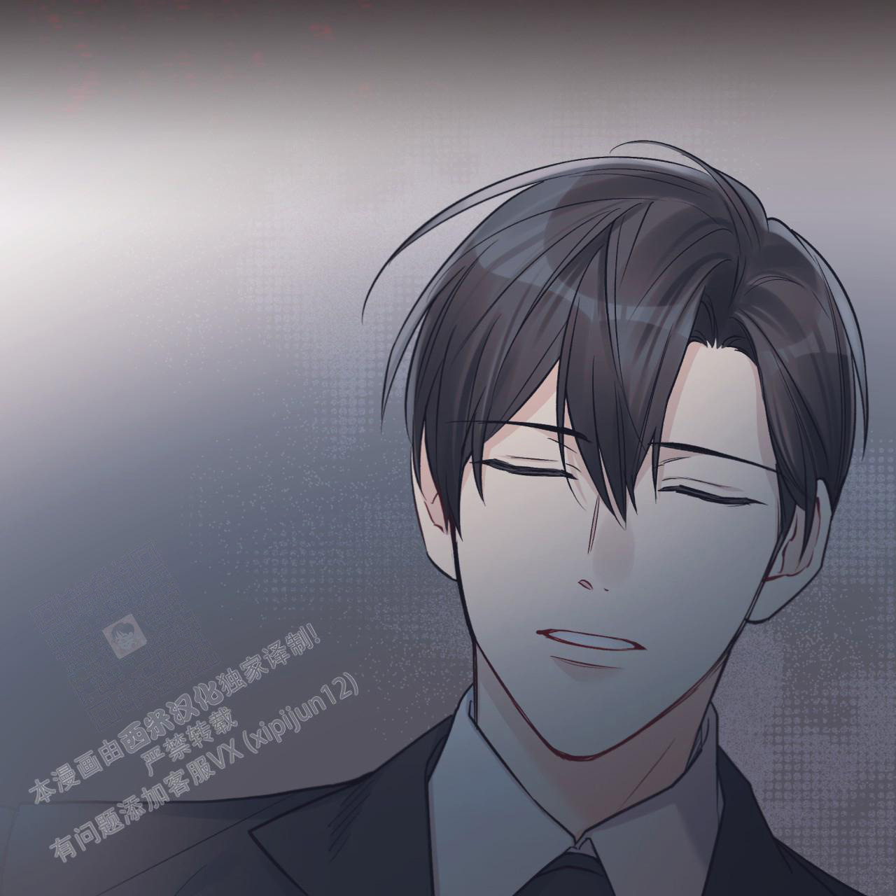 《单色谣言(I II季)》第73话 第9页