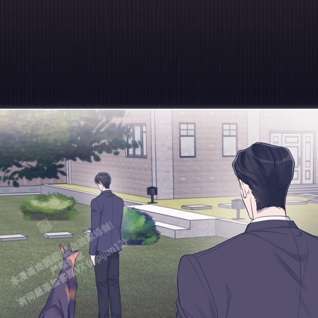 《单色谣言(I II季)》第74话 第15页