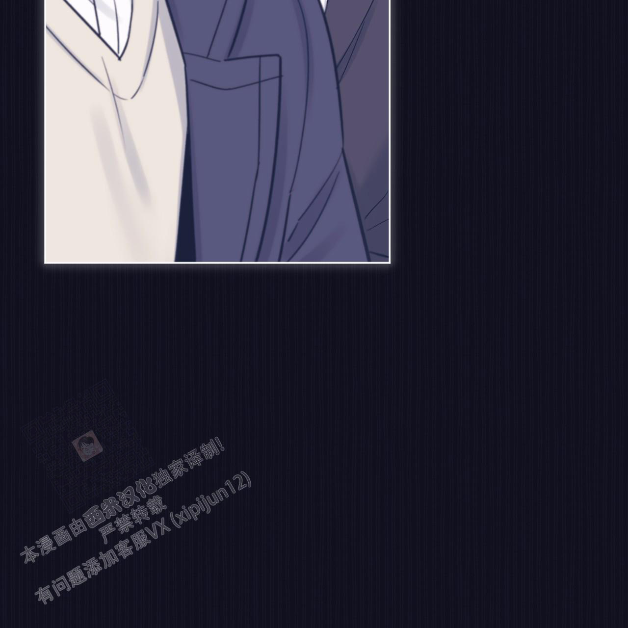 《单色谣言(I II季)》第74话 第27页