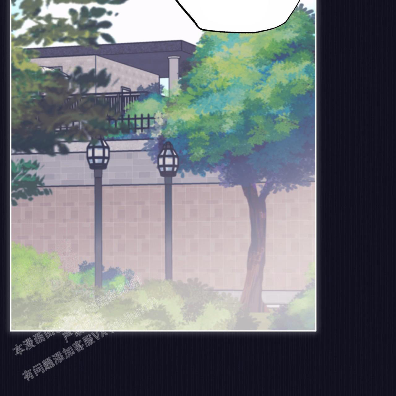《单色谣言(I II季)》第74话 第40页