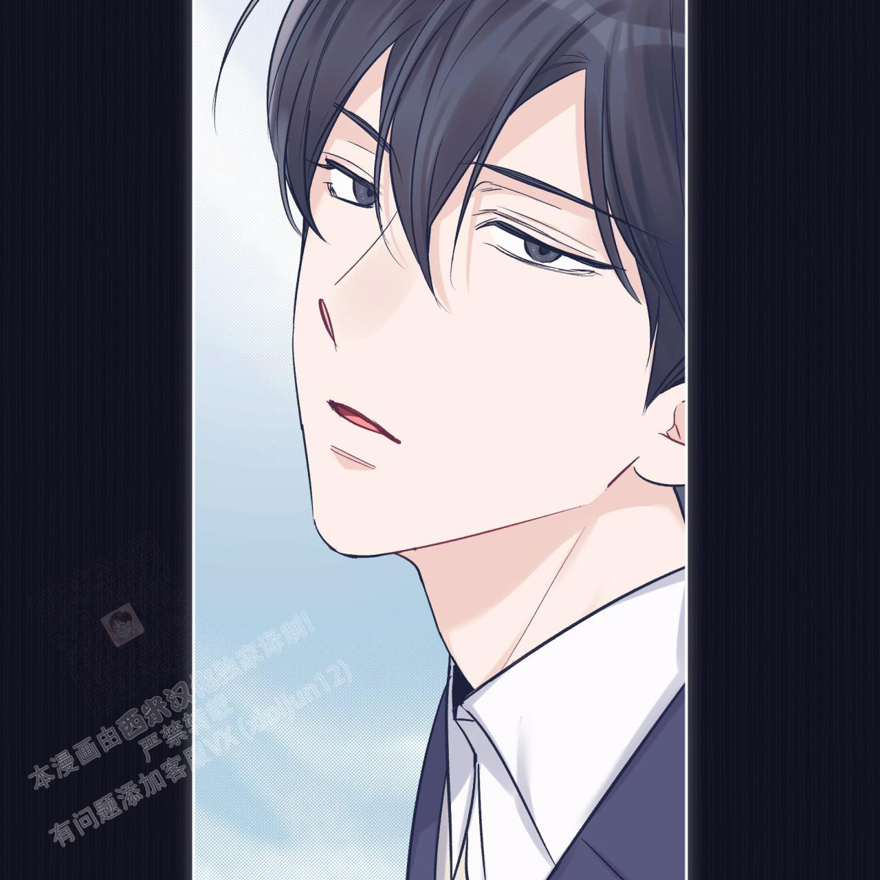 《单色谣言(I II季)》第74话 第43页
