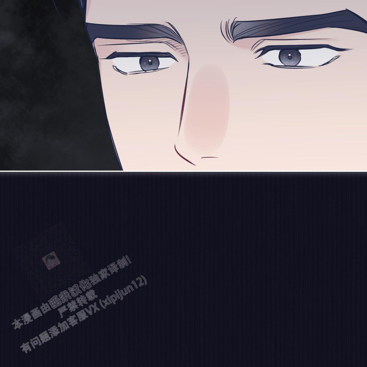 《单色谣言(I II季)》第74话 第57页