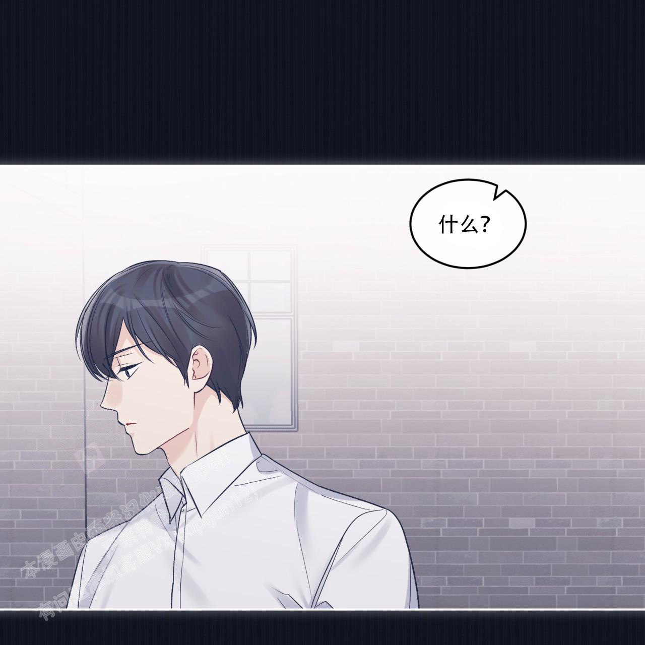 《单色谣言(I II季)》第74话 第58页