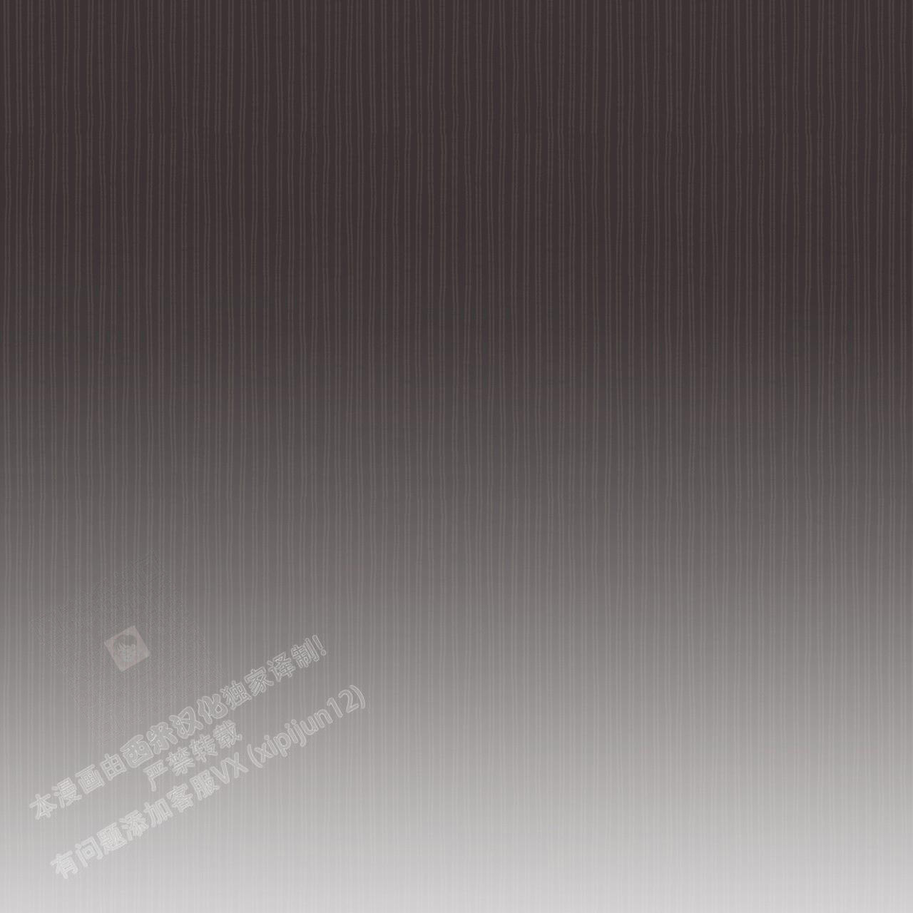 《单色谣言(I II季)》第74话 第6页