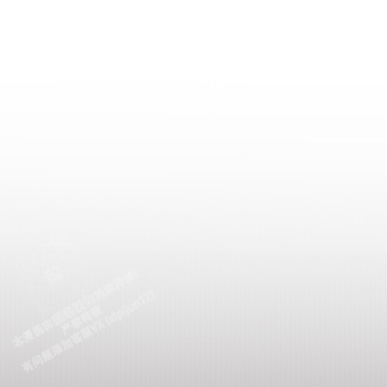 《单色谣言(I II季)》第74话 第8页