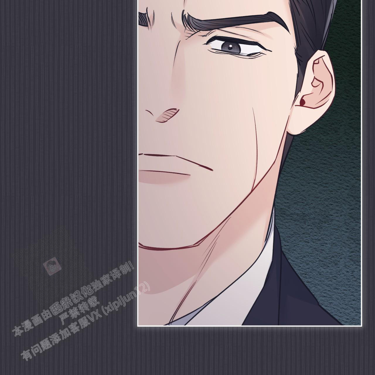 《单色谣言(I II季)》第79话 第17页