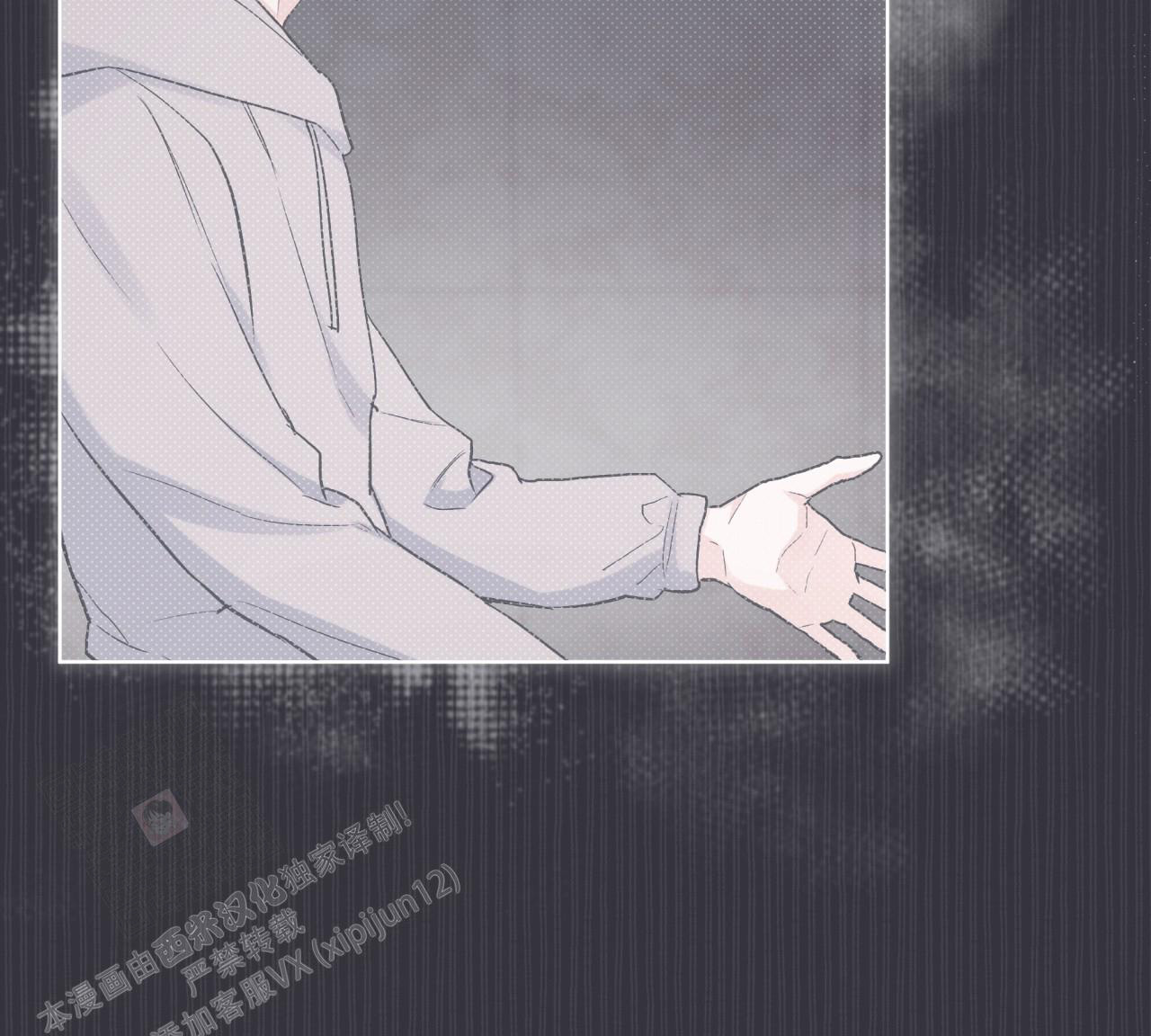 《单色谣言(I II季)》第79话 第21页