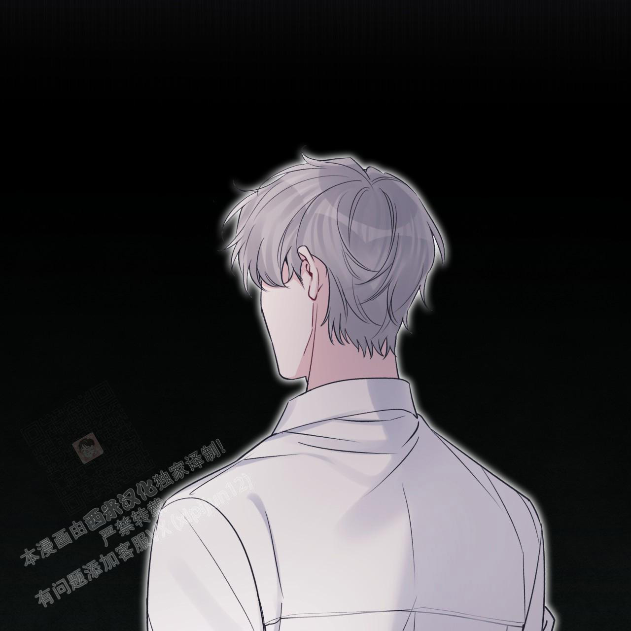 《单色谣言(I II季)》第79话 第23页