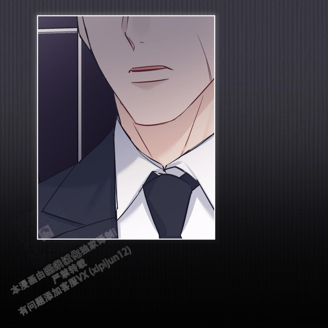 《单色谣言(I II季)》第79话 第43页