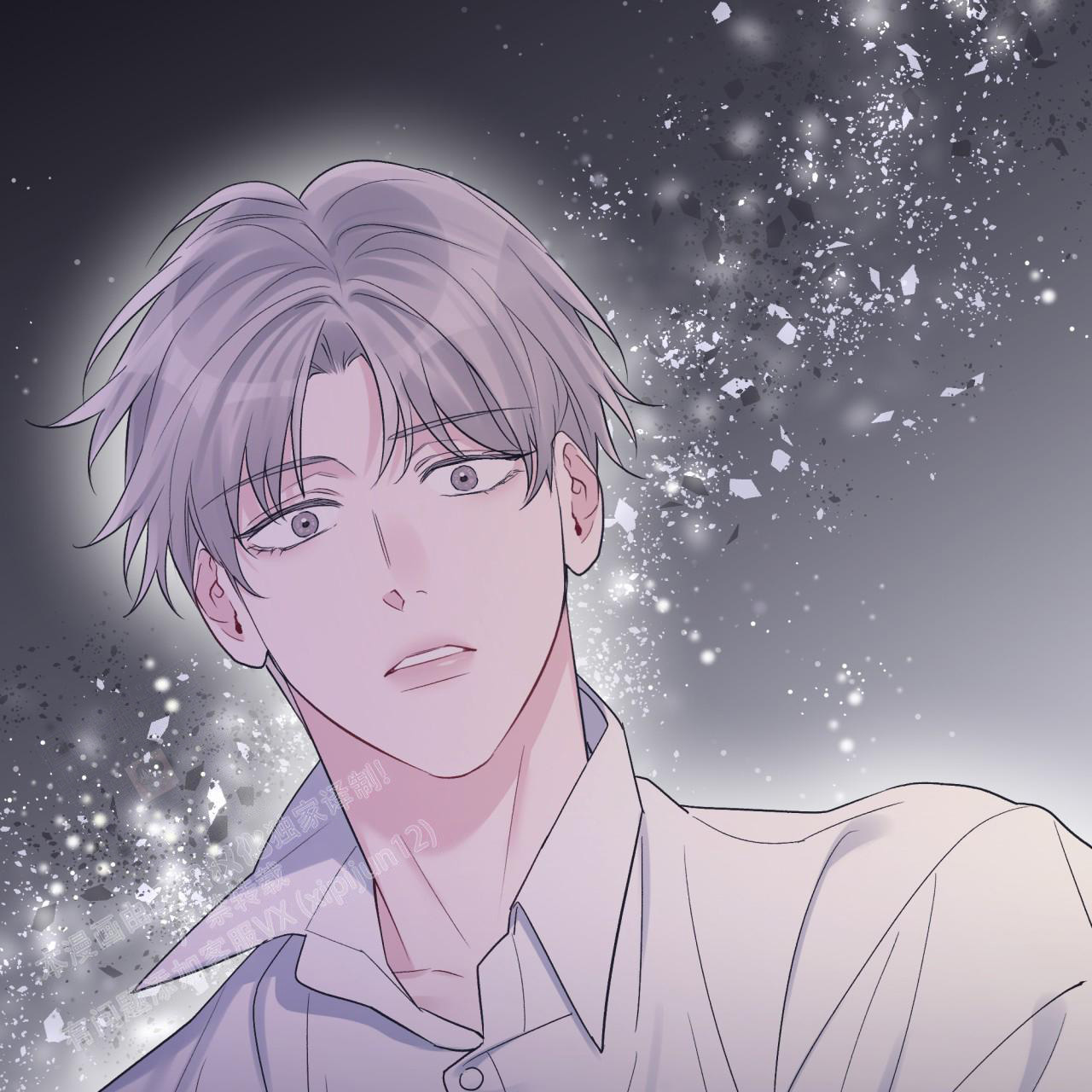 《单色谣言(I II季)》第78话 第13页