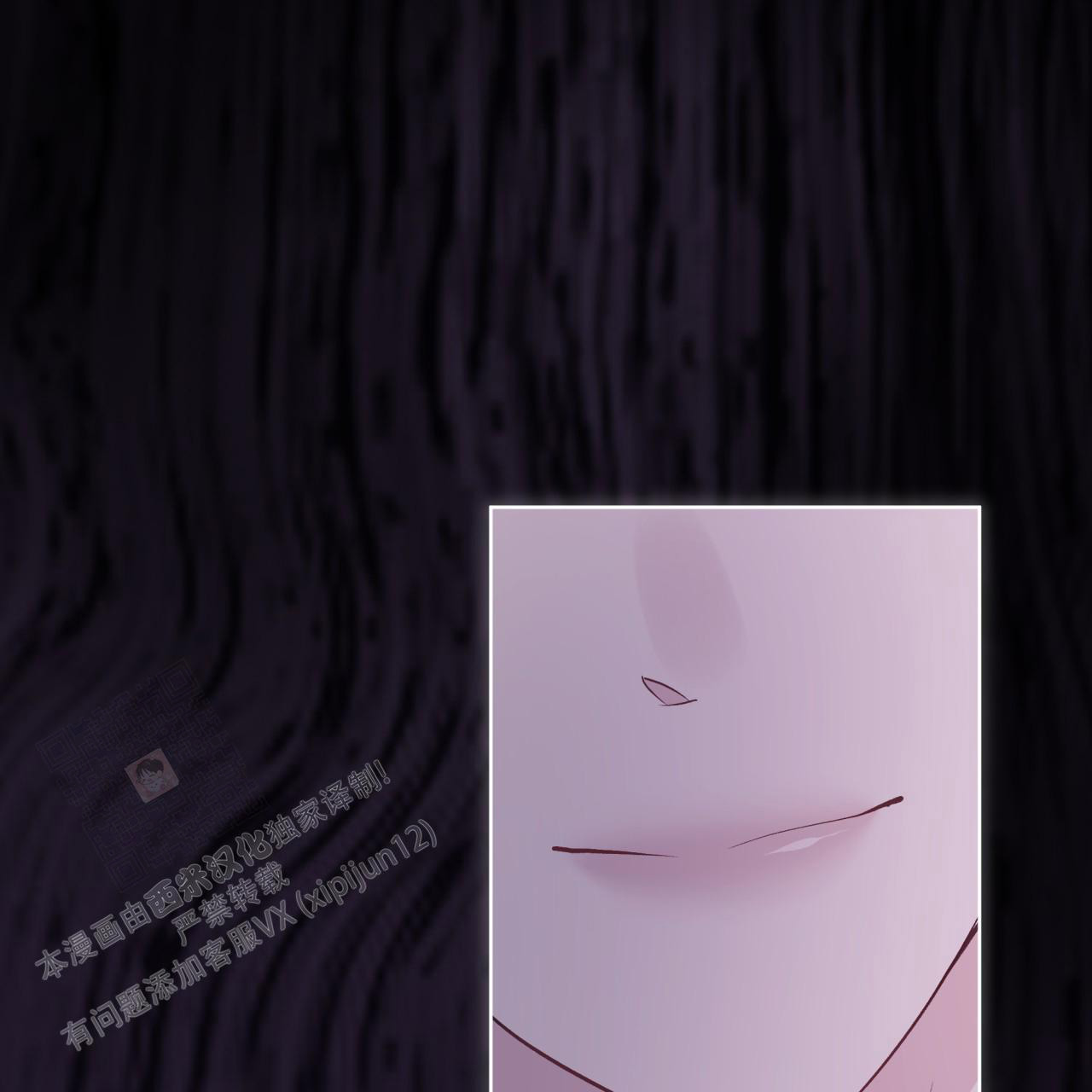 《单色谣言(I II季)》第78话 第18页